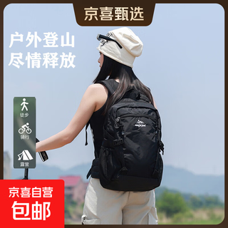 Outdoor large-capacity hiking and mountaineering bag waterproof backpack spine protection commuter sports backpack lightweight travel backpack black 20l large bag