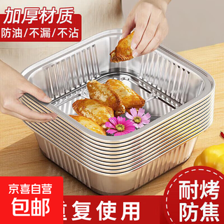 Tin foil air fryer household special paper tin foil tray oven baking barbecue round tin foil box aluminum foil baking pan 7-inch tin foil tray 3.5-6 liters universal 10 pieces