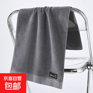 Pure cotton towel yarn-dyed men's bath towel shower face towel 100% cotton adult home bath soft skin-friendly water absorbent 0922-grey towel 33*74cm 1 pack