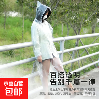 Disposable raincoat vacuum compression card packaging outdoor rafting travel adults and children thickened one-size-fits-all raincoat, larger and thicker, 3 packs, portable + one-size-fits-all