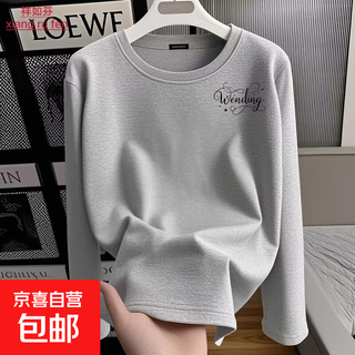 Trendy t-shirt children's long-sleeved back-to-school t-shirt autumn and winter boys' tops to wear as school uniforms cartoon print floral gray stable thin long-sleeved 170