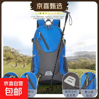 Outdoor mountaineering bag large capacity simple lightweight breathable sports backpack backpack water-repellent high load-bearing backpack sky blue