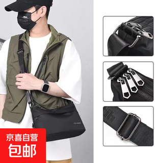 2025 new men's shoulder bag waterproof crossbody bag men's business casual bag men's bag light casual backpack 923 black