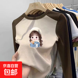 Girls' raglan sleeve long sleeve t-shirt autumn and winter german velvet new girls' bottoming shirt warm slim contrast color top khaki c2590 140