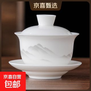 Yunhua mutton-fat jade porcelain ceramic tureen single hover tea cup blue and white kung fu tea set lid suspended tea bowl trial mutton-fat jade-ink jiangshan-hover three-cai tureen