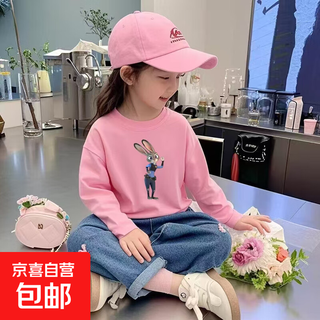 Zootopia trendy long-sleeved boys and girls spring and autumn new tops for children and middle-aged children pink 5095 thin section long sleeve 90 recommended 18-22 jin jin equals 0.5 kg