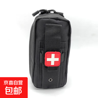 Outdoor portable first aid kit molle tactical multi-function belt bag field military supplies storage black