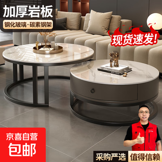 Slate tea table for living room simple modern round glass 2025 new light luxury retractable combination internet celebrity tea table black frame gray cabinet (60 white slate + 80 white slate)