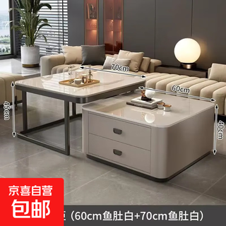 Tea table for living room marble slate 2025 new light luxury square glass modern simple small apartment tea table black frame gray cabinet (60 fish belly white + 70 fish belly white)