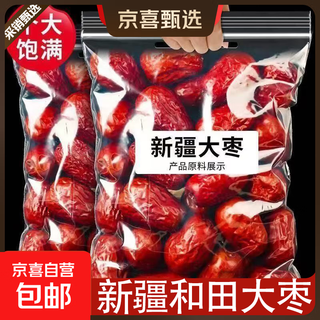 Net weight straight hair