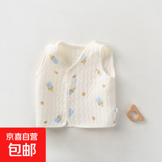 Spring and autumn three-layer warm vest thickened category a baby waistcoat 0-1 year old baby belly protector vest winter style baby bottle 59