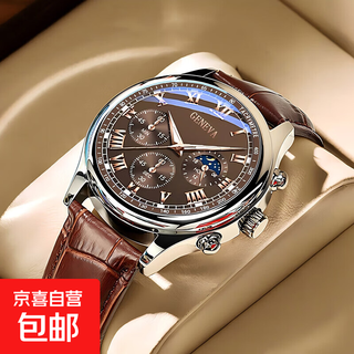 Men's business watch, high-end handsome casual classic three-eye dial bamboo belt student quartz watch coffee color classic luxury version