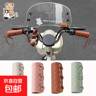 Official authentic wuyang electric motorcycle high-speed 72v long-distance running king takeaway long-range battery car adult mobility electric car separate anti-slip grip cover 72v25ah/black gold graphene battery/wooden frame shipped