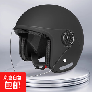 New national standard safety certification electric vehicle battery vehicle helmet men and women winter warm ear protection all-season safety helmet matte black high-definition transparent long mirror a01