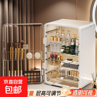 Christmas gift, high-end cosmetics storage box, transparent desktop skin care product lipstick storage rack, dressing table, 2025 new style - ivory white, upgraded layer height, adjustable