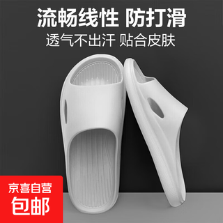 Women's light and simple bathroom slippers, non-slip slippers for couples, home use, indoor men's slippers, gray 42/43