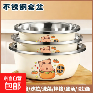 Cheap and practical stainless steel basin household bottle washing basin wash basin round basin anti-fall wear-resistant laundry basin 18cm capibala basin sticker type thickened stainless steel easy to clean