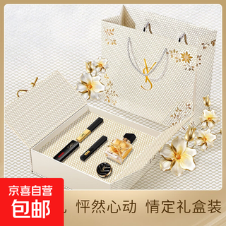 New year's day gift hot-selling authentic limited love makeup gift box set lipstick lip glaze air cushion perfume long-lasting whitening ys limited love gift box