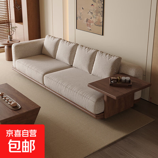 Song's aesthetic new chinese-style solid wood sofa combination simple zen living room song-style black walnut straight sofa 2..61 meters sofa + coffee table + leisure chairs * 2 + rounded corner table