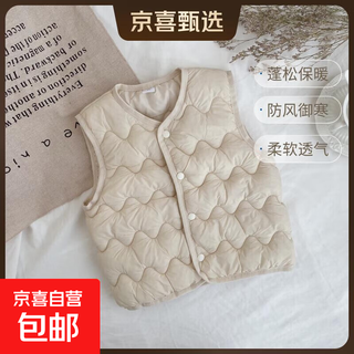 Baby down cotton vest 2025 men's and women's vest baby thickened vest warm children's autumn and winter children's inside and out beige 100 (one size smaller)