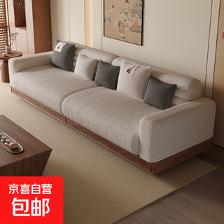 Black walnut living room straight sofa 2026 new chinese style home modern size apartment song dynasty aesthetic furniture 2.6 meters sofa + coffee table + sofa chair * 2 + rounded corner table