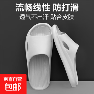 Women's light and simple bathroom slippers, non-slip slippers for couples, home use, indoor men's slippers, silent, random delivery 42-43