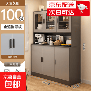 Sideboard light luxury wall-in-one living room tea bar machine wine cabinet new storage cabinet household floor-standing multi-functional storage solid wood ecological board 100cm sky gray