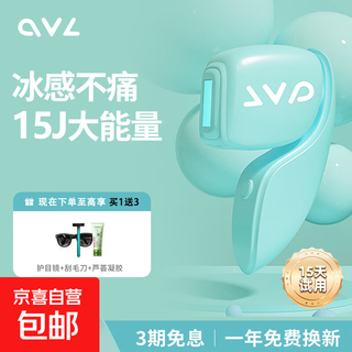 Ovl freezing point hair removal device laser hair removal device medical painless hair removal device home shaver full body armpit hair removal as birthday gift for boyfriend and girlfriend shimmer green standard model