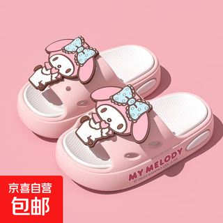 Girls slippers kurome summer indoor 2025 new girls home non-slip baby sanrio children's slippers pink 24-25 inner length 16cm