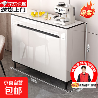 Light luxury sideboard cupboard living room wall storage cabinet multi-functional storage cabinet modern simple tea cabinet wine cabinet heightened three doors and two drawers 90*30*100cm self-assembled