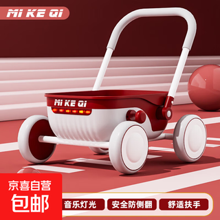 Baby walker, multifunctional stroller, anti-rollover walker, children's one-year-old gift, 1-5 years old, walker knight, red music and light