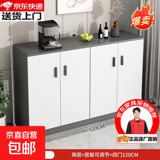 Light luxury sideboard cupboard living room wall storage cabinet multi-functional storage cabinet modern simple tea cabinet wine cabinet four doors two layers widened version 120*40*80cm self-assembly