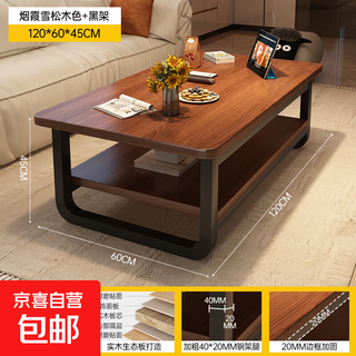 Medieval style solid wood core coffee table small apartment living room home table extremely simple modern office simple tea table thickened haze wood color 120cm