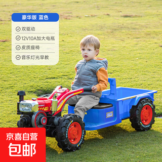 Children's walking tractor electric toy car can sit with a bucket, double drive, baby car, four-wheeled, extra large, blue, luxury double drive, enlarged battery + leather seat, can be used as a double + extra long warranty + early education with music
