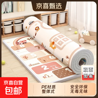 Baby crawling mat thickened home crawling mat baby formaldehyde-free, non-toxic, fall-proof and moisture-proof, living room children's floor mat 180*200cm, formaldehyde-free-can be chewed, environmentally friendly, double-sided moisture-proof 1.5cm, random pattern