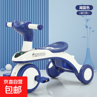 Children's tricycle pedal car with music stroller 1-6 years old baby sliding bicycle slippery car lake blue + music