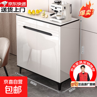 Light luxury sideboard cupboard living room wall storage cabinet multi-functional storage cabinet modern simple tea cabinet wine cabinet heightened two doors and two drawers 60*30*100cm self-assembled