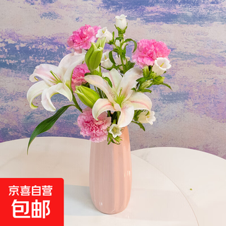 Clavel, lirio, rosa, girasol, ramo mixto, ramo de regalo para el día de la madre, cabello lacio de yunnan, flores cultivadas en agua, 1, 10 claveles rosados + 3 lirios rosados + 5 campanas de viento blancas