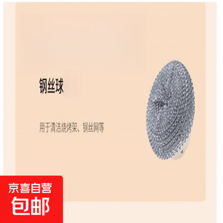 Nintaus high temperature and high pressure steam cleaning machine cleaning machine household kitchen air conditioner household appliances range hood cleaning and disinfection glass cleaning machine steel wire ball