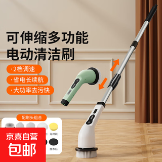 Wireless retractable long handle multifunctional electric cleaning brush 9-in-1 household handheld bathroom floor scrubber cleaning kitchen brush multifunctional cleaning brush white with 9 heads