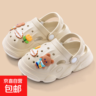 Summer parent-child cute children's croc shoes home indoor slippers summer outing outdoor beach shoes soft sole outerwear little bear - khaki eva shit feeling size 34 -35 suitable for feet about 21.5cm long
