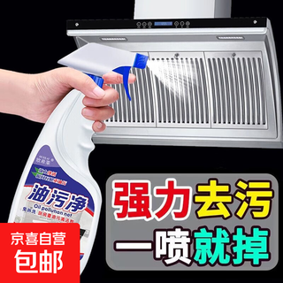 Nintaus high-temperature and high-pressure steam cleaning machine cleaning machine household kitchen air conditioner household appliances range hood cleaning and disinfection glass cleaning machine oil stain 1 bottle 500g + 1 nozzle
