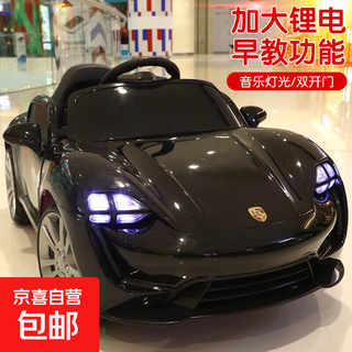 Children's electric car, four-wheel car, male and female baby toy sports car, can sit on and charge children's remote control self-driving stroller, grilled black dual-drive 12v+bluetooth+lever+hard seat