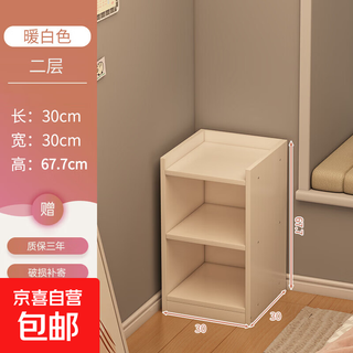 Cracked storage cabinet floor-standing storage rack living room wall-mounted bedroom multi-layer small narrow bookshelf simple storage cabinet bookcase second floor warm white (dark)