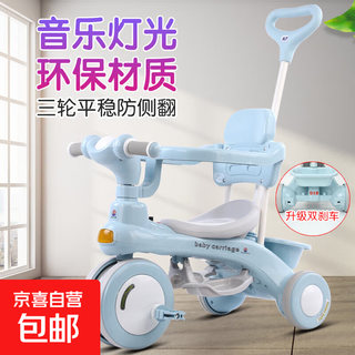 Children's tricycle pushable and rideable bicycle baby toy bicycle child baby stroller sliding stroller multifunctional children's tricycle/removable guardrail/environmentally friendly material fresh blue comfortable soft seat reinforced body + music and lighting + rear wheel double brakes