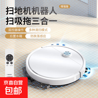 Household smart sweeping robot with high suction, integrated sweeping, suctioning and mopping, anti-falling gyroscope, automatic recharging floor scrubber srx32, elegant white, gyroscope + integrated sweeping, suctioning and mopping + anti-falling + water tank