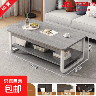Coffee table, living room, small apartment, simple modern, simple small table, sofa tea table for rental house 2025 new style, morandi gray 80*45cm