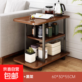 Sofa side table cabinet home living room creative furniture tea cabinet movable small tea table side small tea table large fir walnut color + black frame + universal wheel