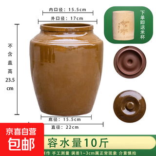 Rice bucket jar ceramic with lid household insect-proof and moisture-proof sealed earthenware old-fashioned oil pickled vegetable jar vegetable jar sauce jar pickled eggs water capacity 10jin jin is equal to 0.5kg celadon style with lid