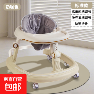 Baby walker 6 to 18 months multifunctional anti-o-leg foldable baby push stroller milk coffee color-standard style dinner plate